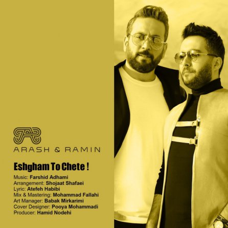 Eshgham To Chete