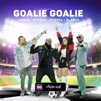 Goalie Goalie