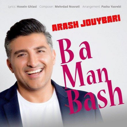 Ba Man Bash