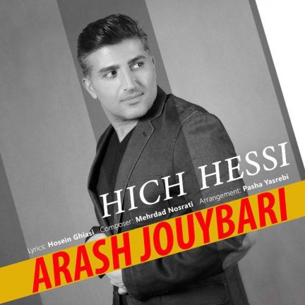 Hich Hessi