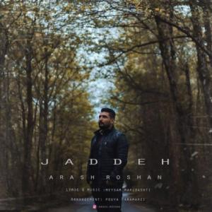 Jaddeh