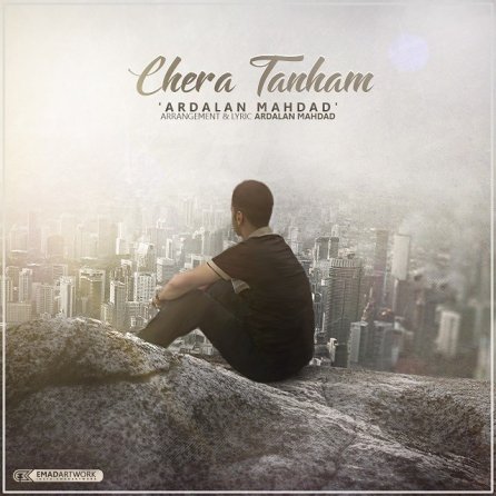 Chera Tanham