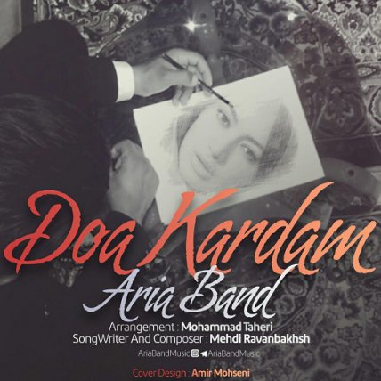 Doa Kardam