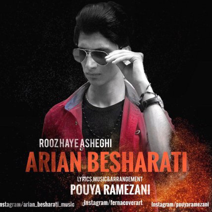Roozhaye Asheghi