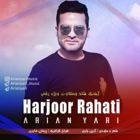 Harjoor Rahati