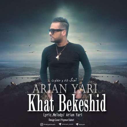 Khat Bekeshid