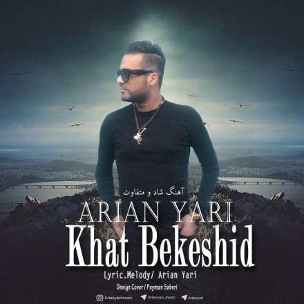 Khat Bekeshid