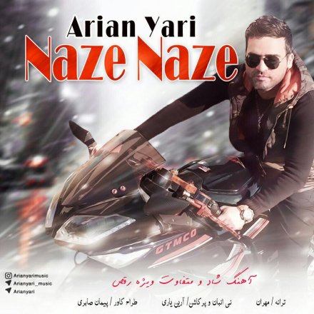 Naze Naze