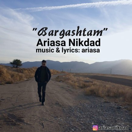 Bargashtam
