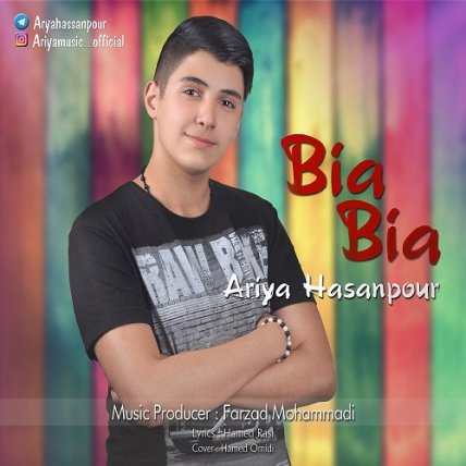 Bia Bia