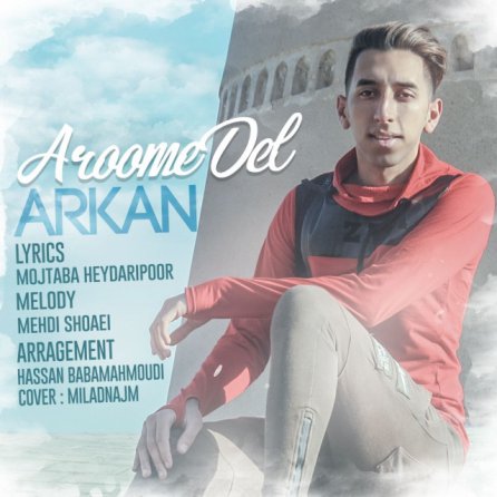 Aroome Del