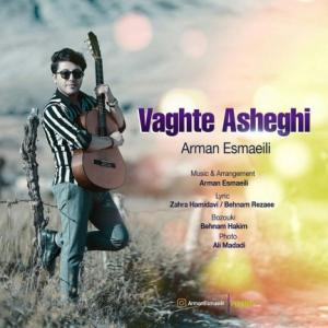 Vaghte Asheghi