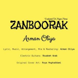Zanboorak