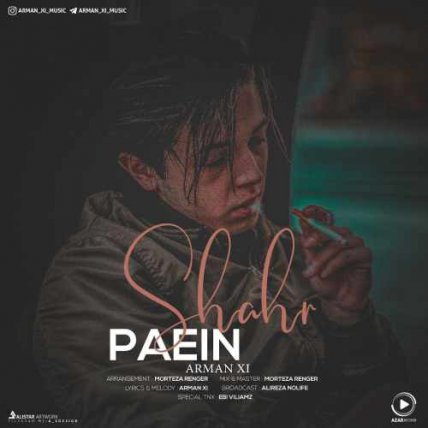 Paein Shahr