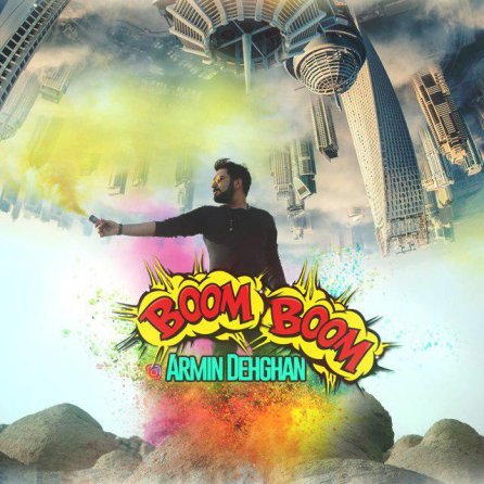 Boom Boom