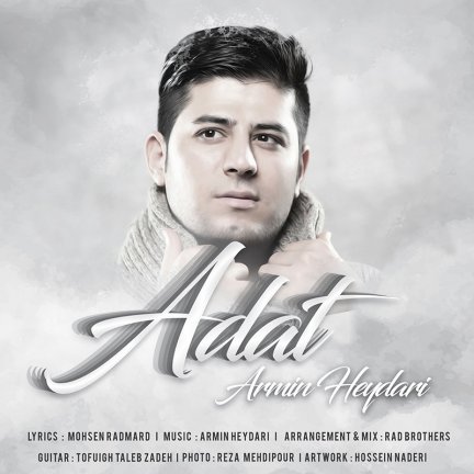 Adat