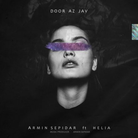 Door Az Jav