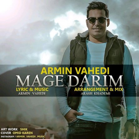 Mage Darim