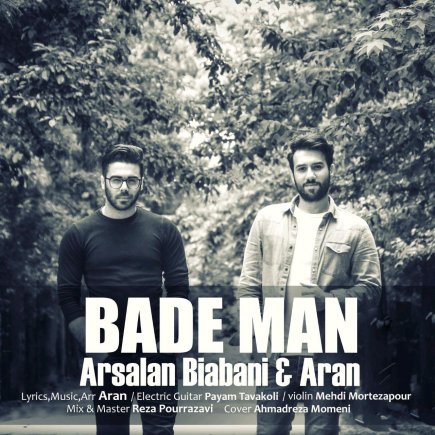 Bade Man