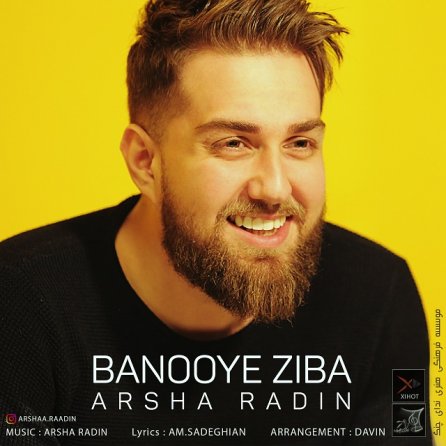 Banooye Ziba