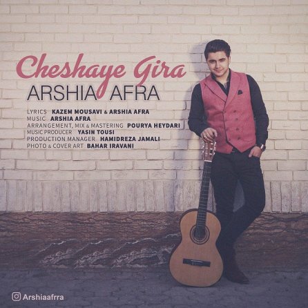 Cheshaye Gira