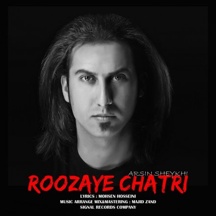 Roozaye Chatri