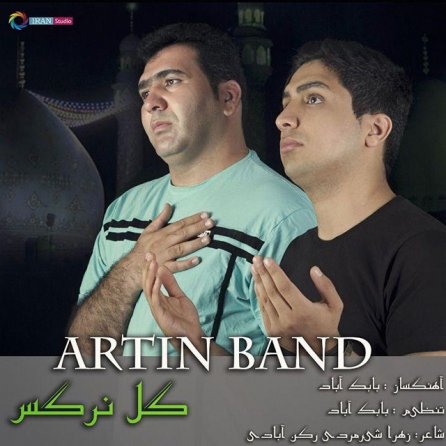 Gole Narges