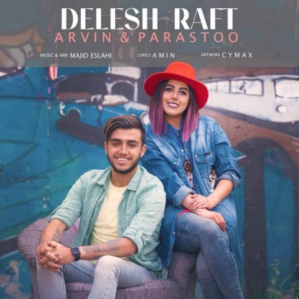 Delesh Raft