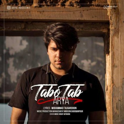 Tabo Tab