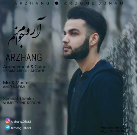 Arome Jonam