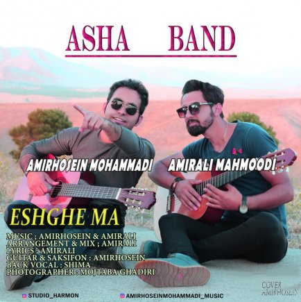 Eshghe Ma