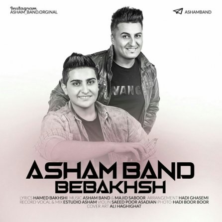 Bebakhsh