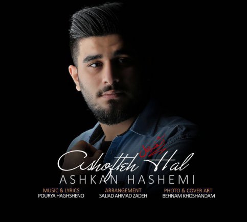 Ashofteh Hal