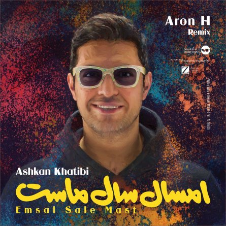 Emsal Sale Mast - Aron Hosseini Remix