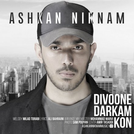 Divoone Darkam Kon