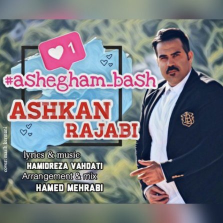 Ashegham Bash