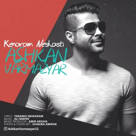 Kenaram Neshasti
