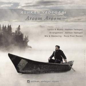 Aroom Aroom