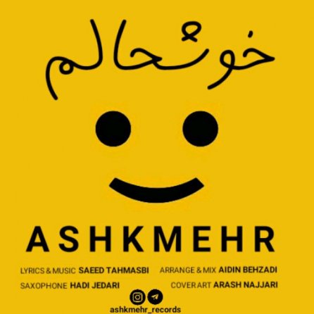 Khoshhalam