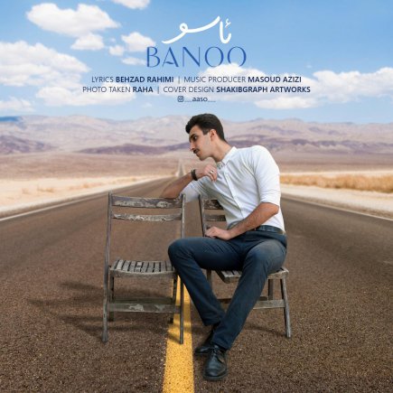Banoo