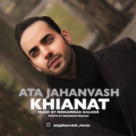 Khianat