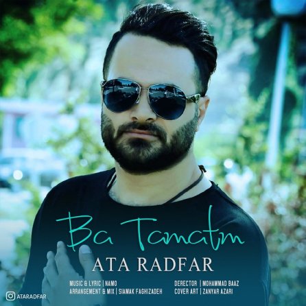 Ba Tamatm