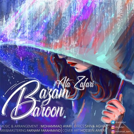 Bazam Baron
