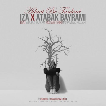 Adat Be Tanhayi