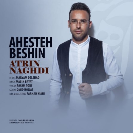 Ahesteh Beshin
