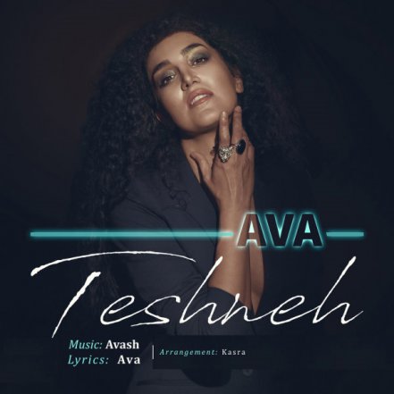 Teshneh