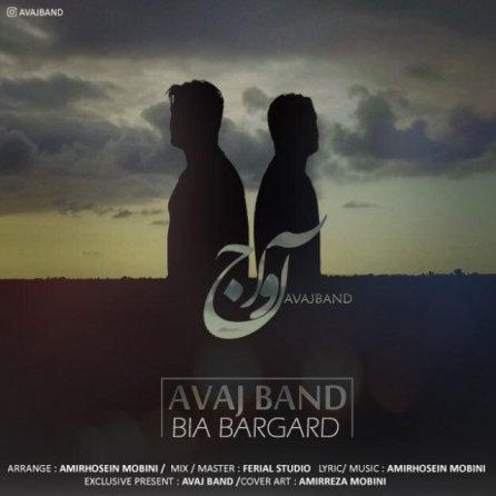 Bia Bargard