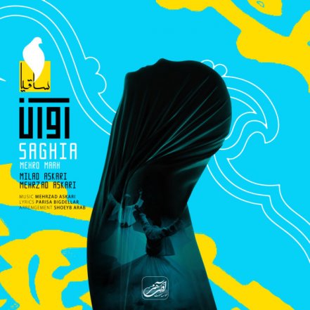 Saghia