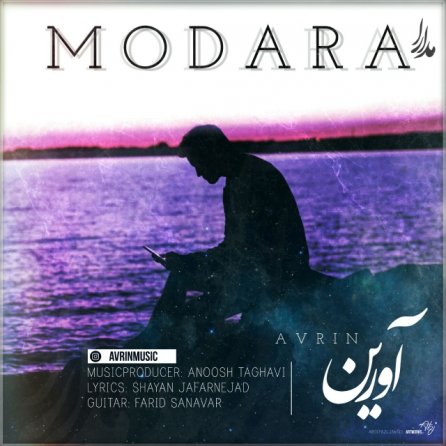 Modara