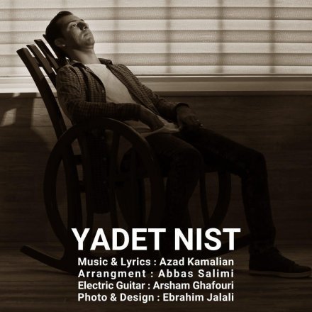 Yadet Nist